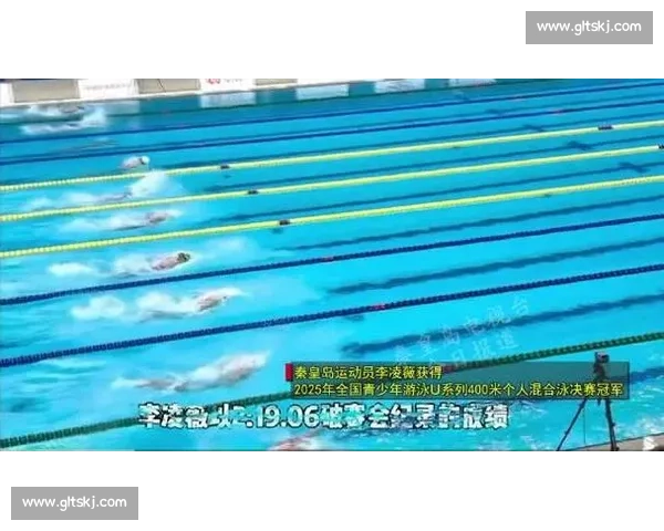 秦皇岛双喜临门：李凌薇泳坛破纪录，高玉祥 “分形” 展启幕